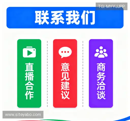 沟通亚博官网登录